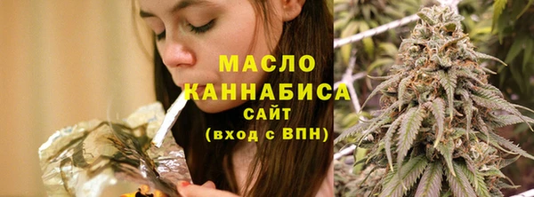 дистиллят марихуана Алексин